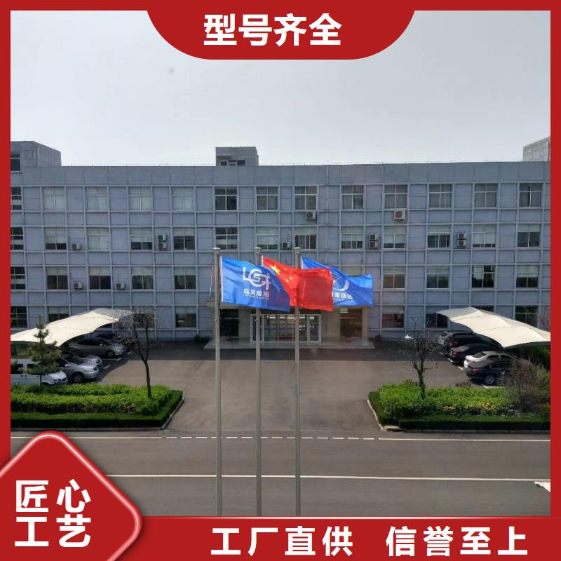 山东临风科技股份鼓风机8-39离心通风机