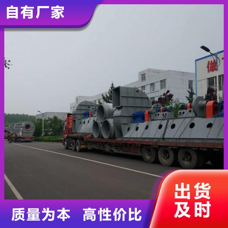 定制稀释风机的厂家