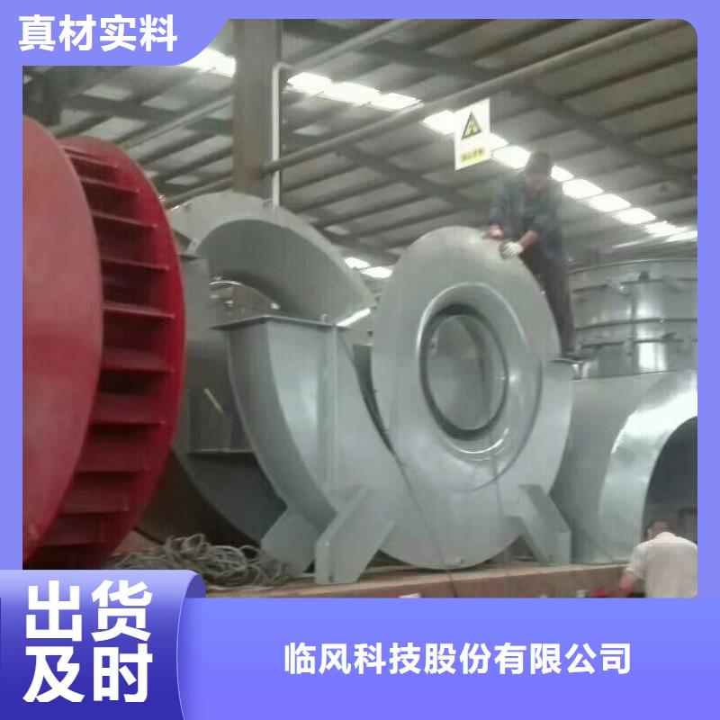 #复合肥风机#性价比高