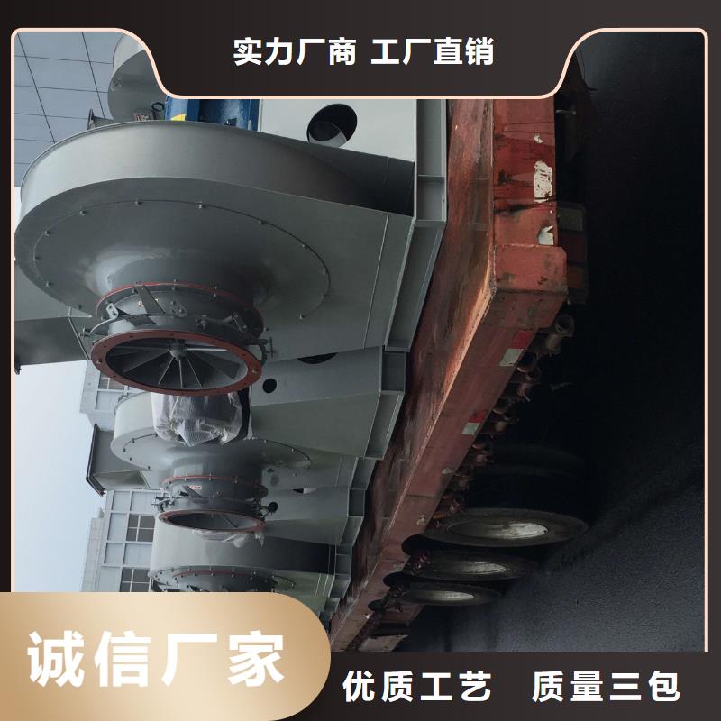 脱硝风机厂家供应
