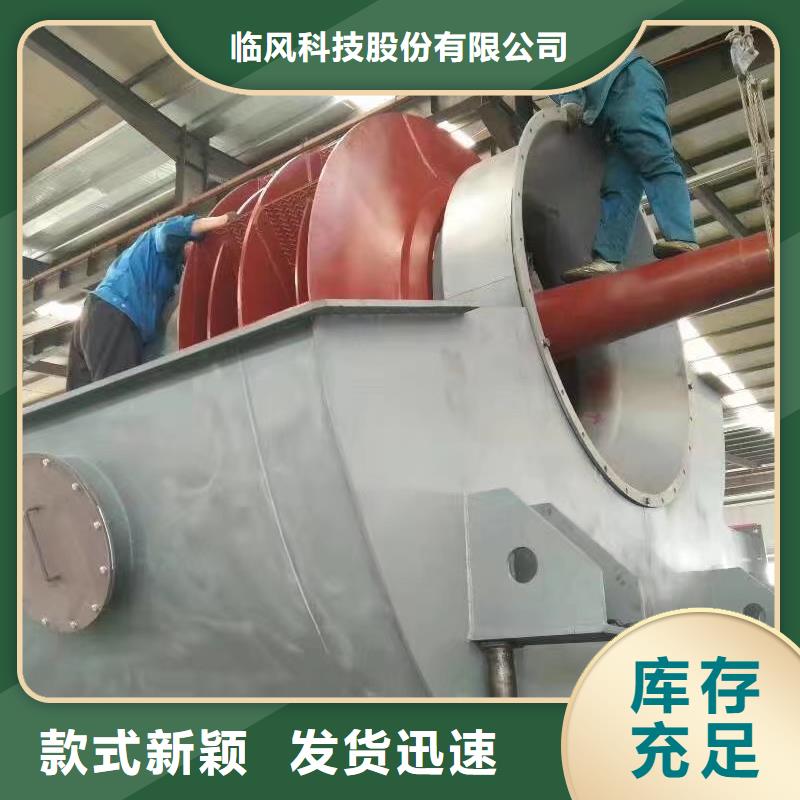 山东临风科技股份有限公司氧化风机D40-61-1.5