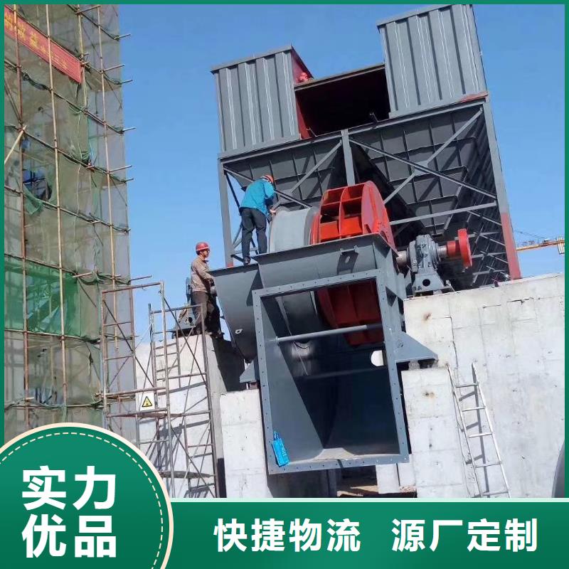 港焦化专用风机定制