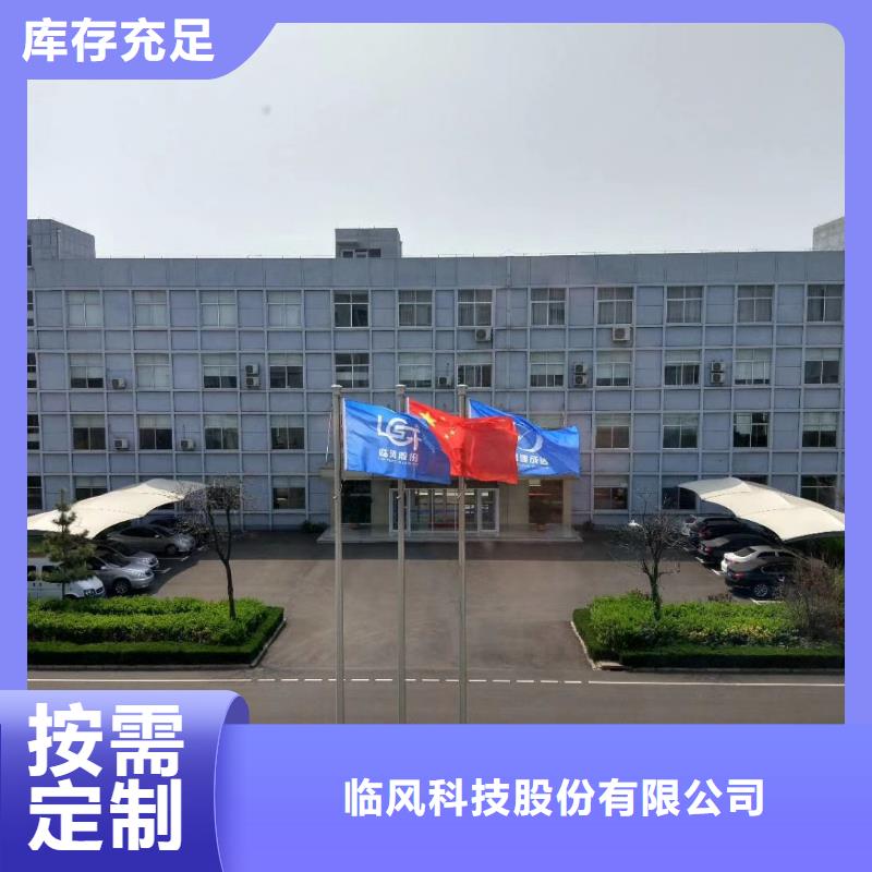 2025品质过硬#TX19-04厂家#解决方案