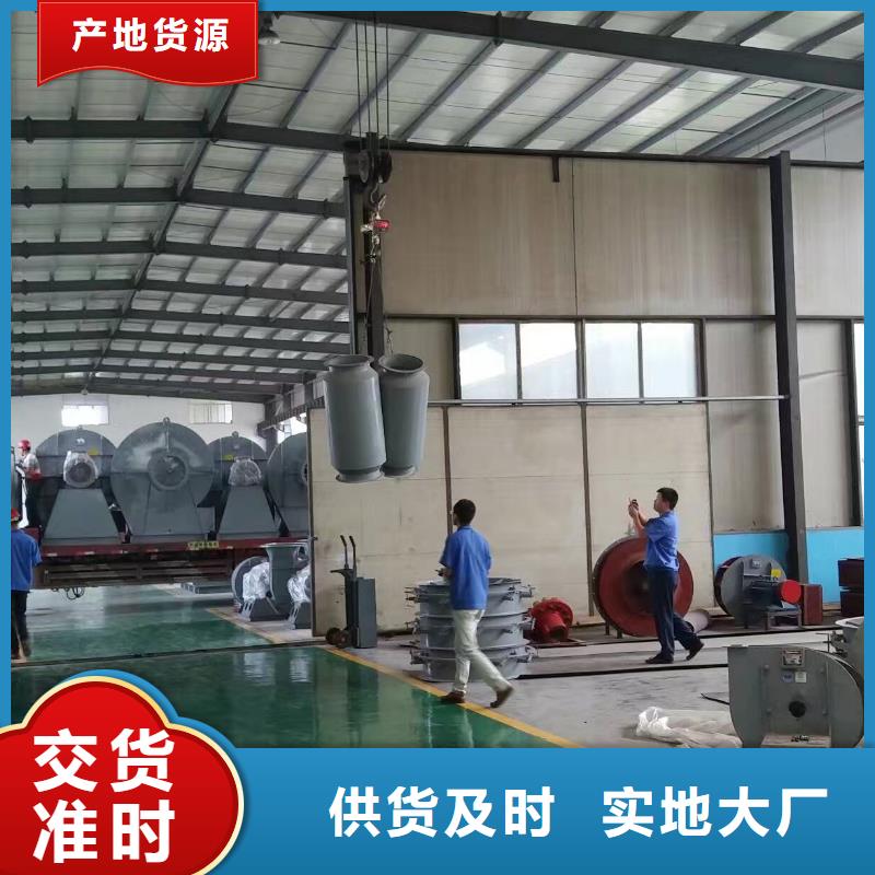 9-12NO8D厂家广受好评