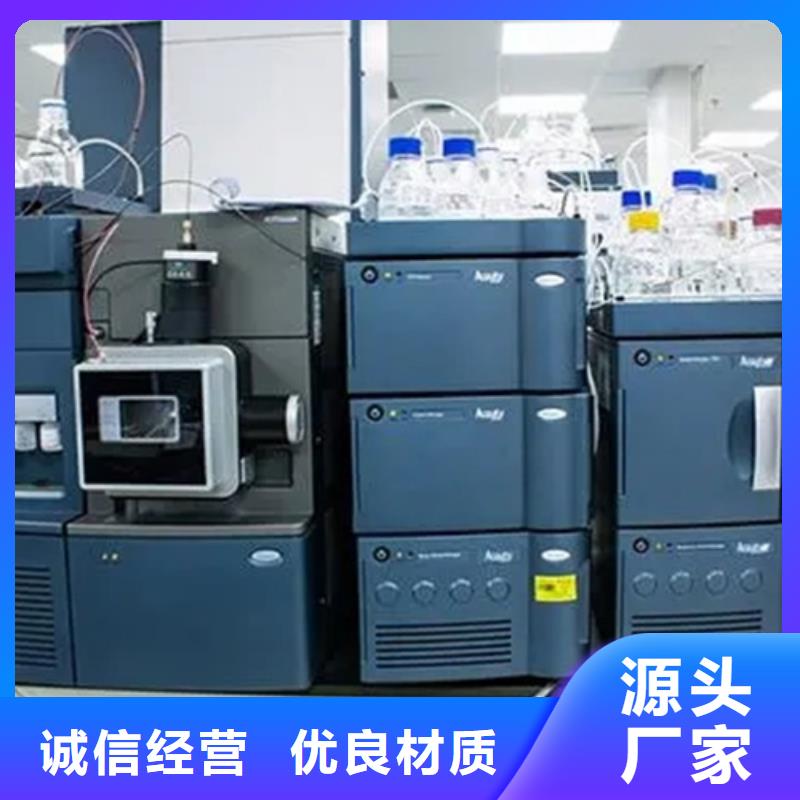供应化学成分分析_厂家/供应