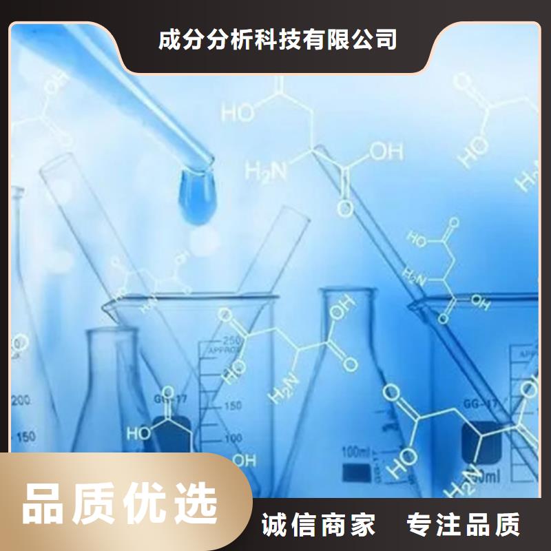 北京金属成分分析