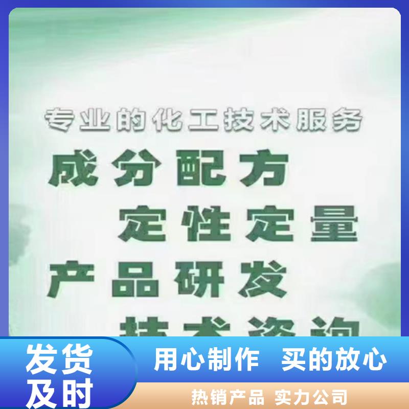 化学成分分析量大优惠