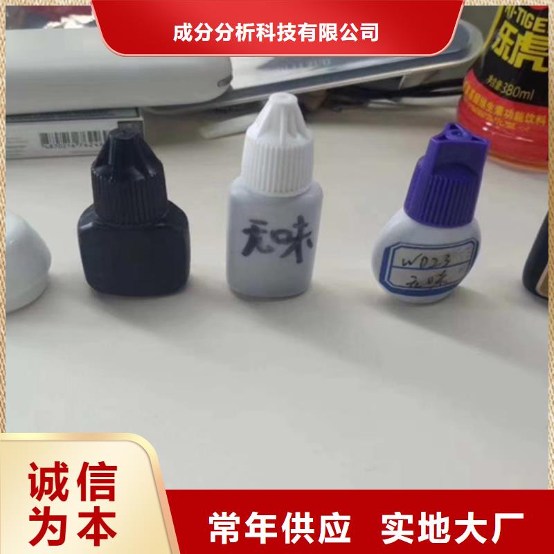 成分分析、成分分析厂家-认准成分分析科技有限公司