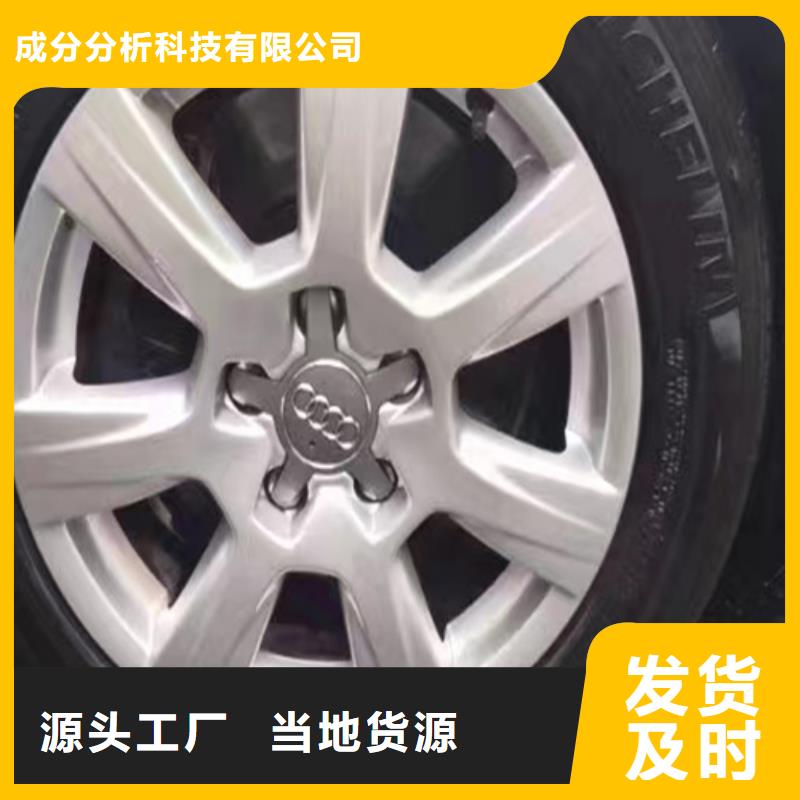 成分分析-陈皮成分分析现货充足