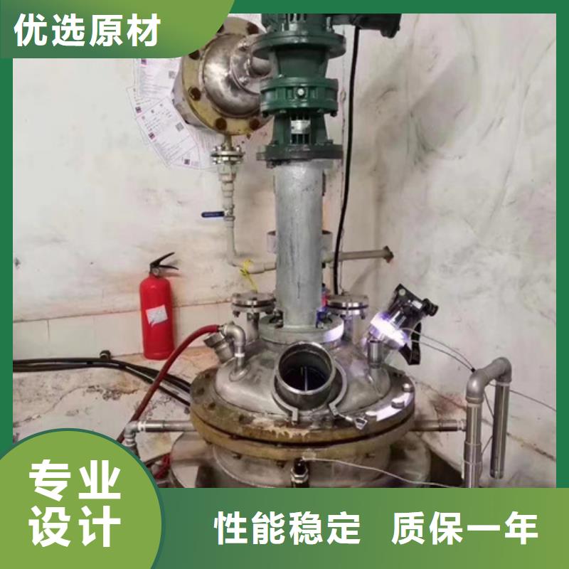 成分分析化学材料分析机构质量可靠