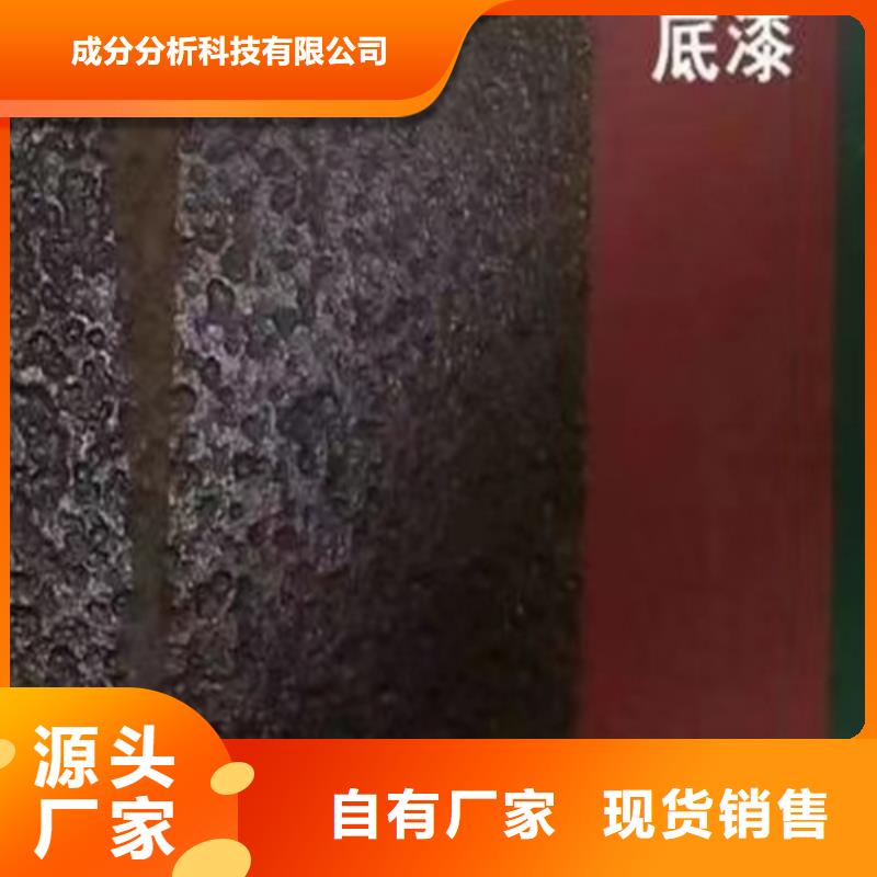 成分分析-陈皮成分分析现货充足