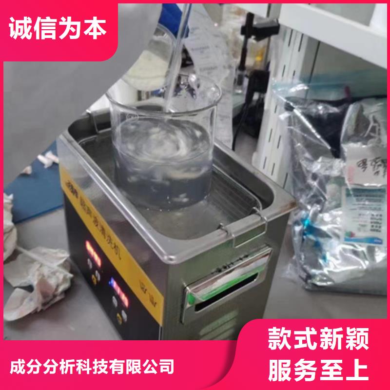 成分分析化学材料分析机构质量可靠