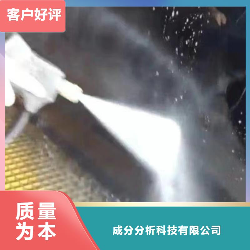 成分分析成分分析机构品质过硬