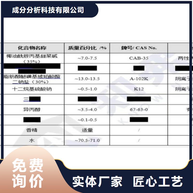 成分分析-陈皮成分分析现货充足