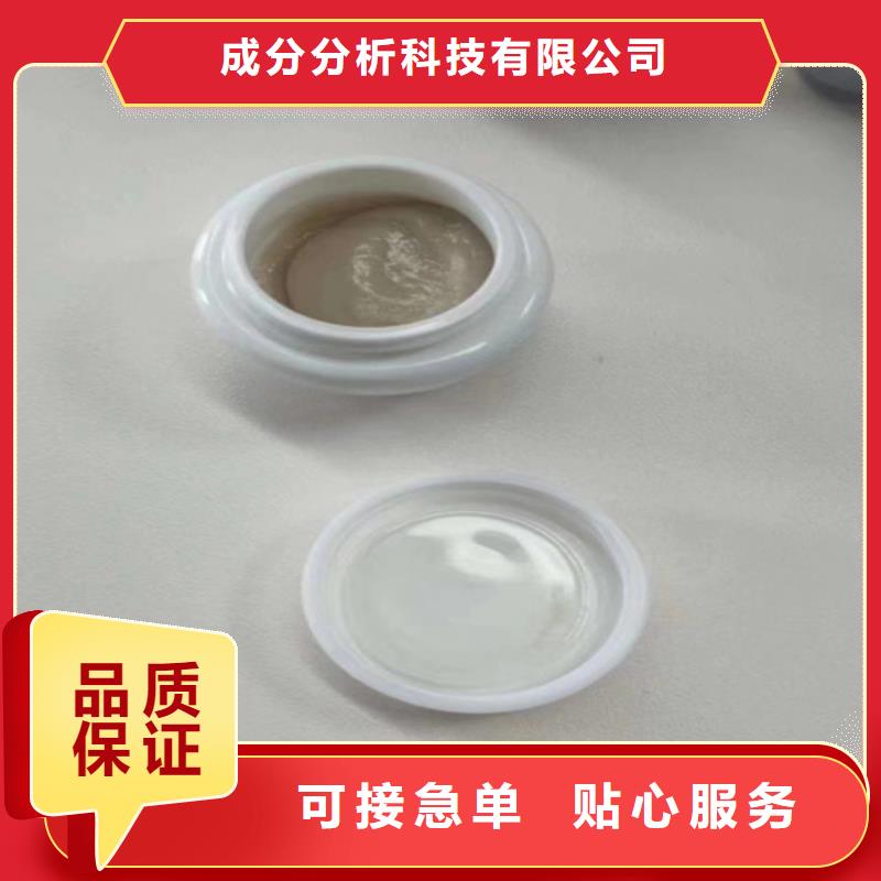成分分析化学材料分析机构质量可靠