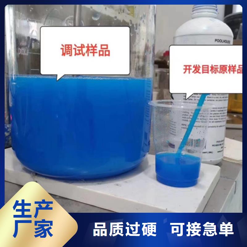 成分分析成分分析机构品质过硬