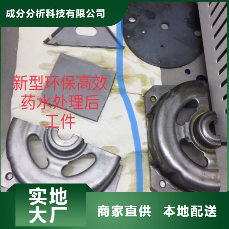 成分分析化学材料分析机构质量可靠
