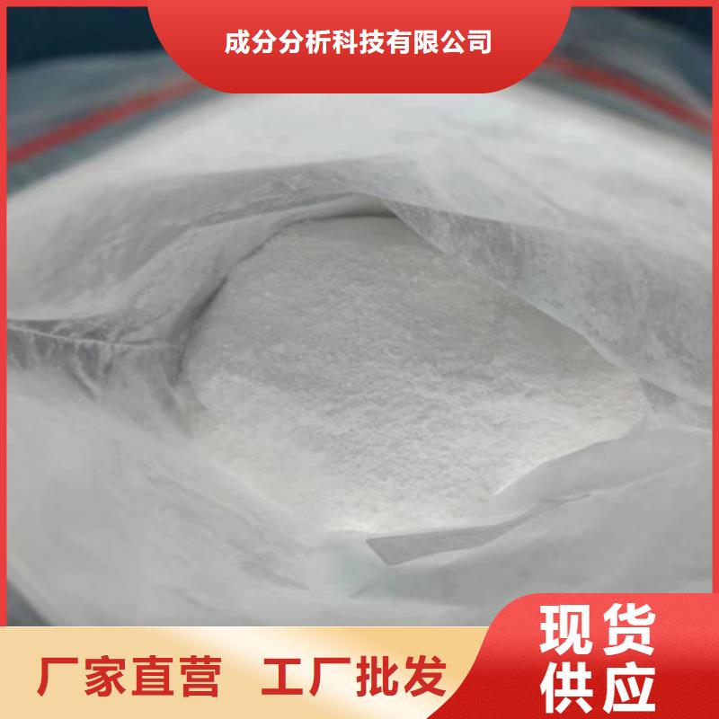 成分分析-陈皮成分分析现货充足