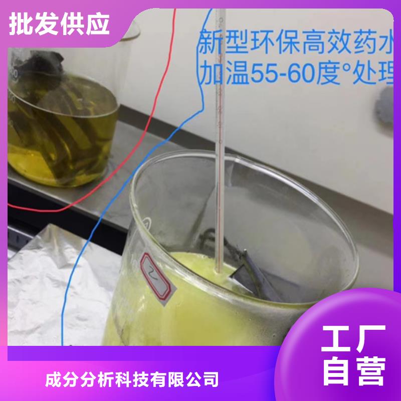 成分分析成分分析机构品质过硬