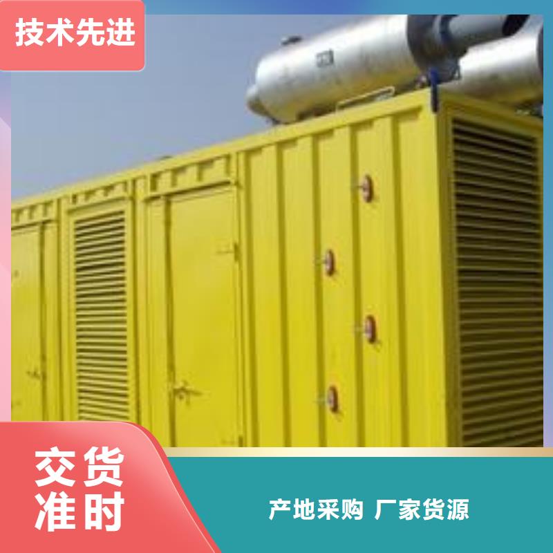 国标发电车租赁质高价优