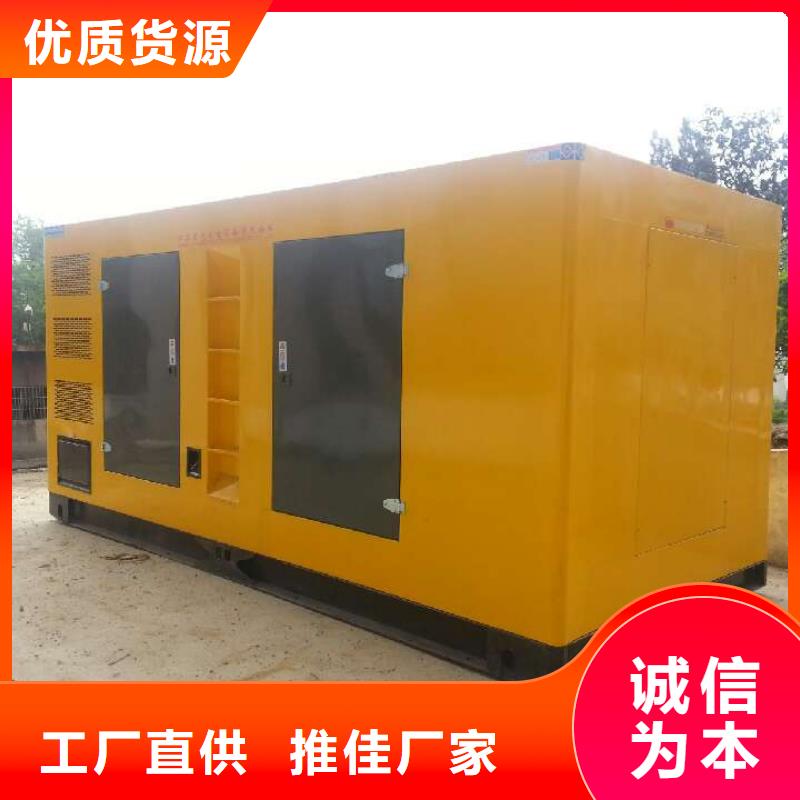发电车租赁500kw发电机租赁精工细致打造