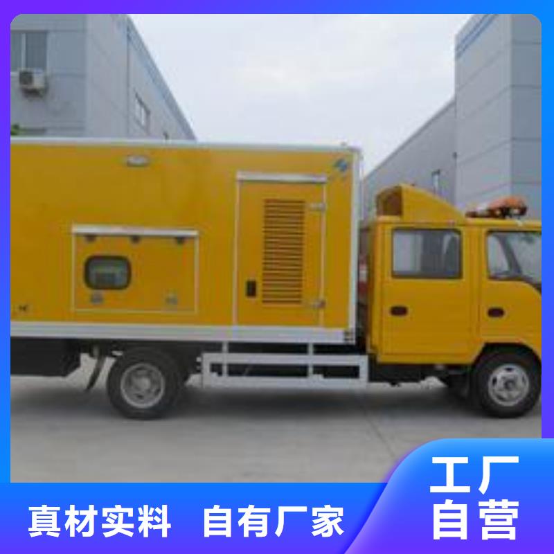 【发电车租赁】200kw发电机租赁工厂自营