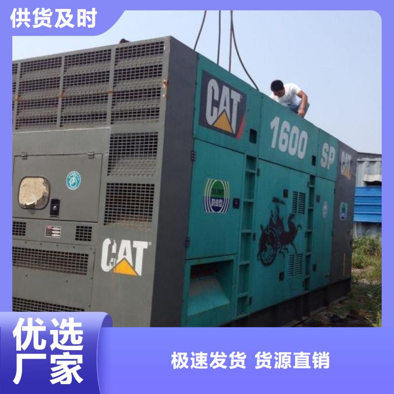 买1000千瓦发电车租赁必看-质量好