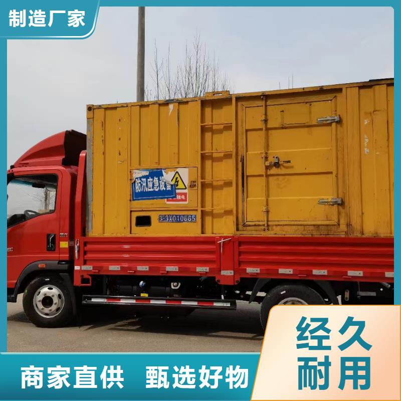 发电车租赁500kw发电机租赁精工细致打造