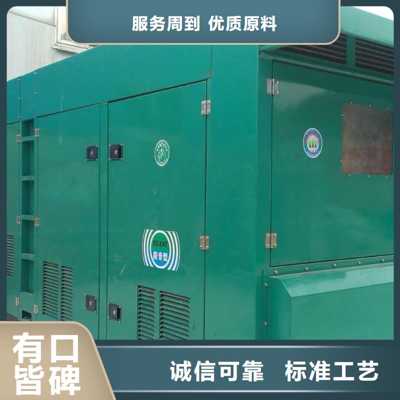1000千瓦发电车租赁可靠的商家