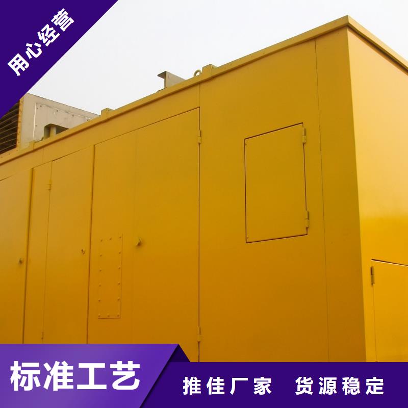 买1000千瓦发电车租赁必看-质量好