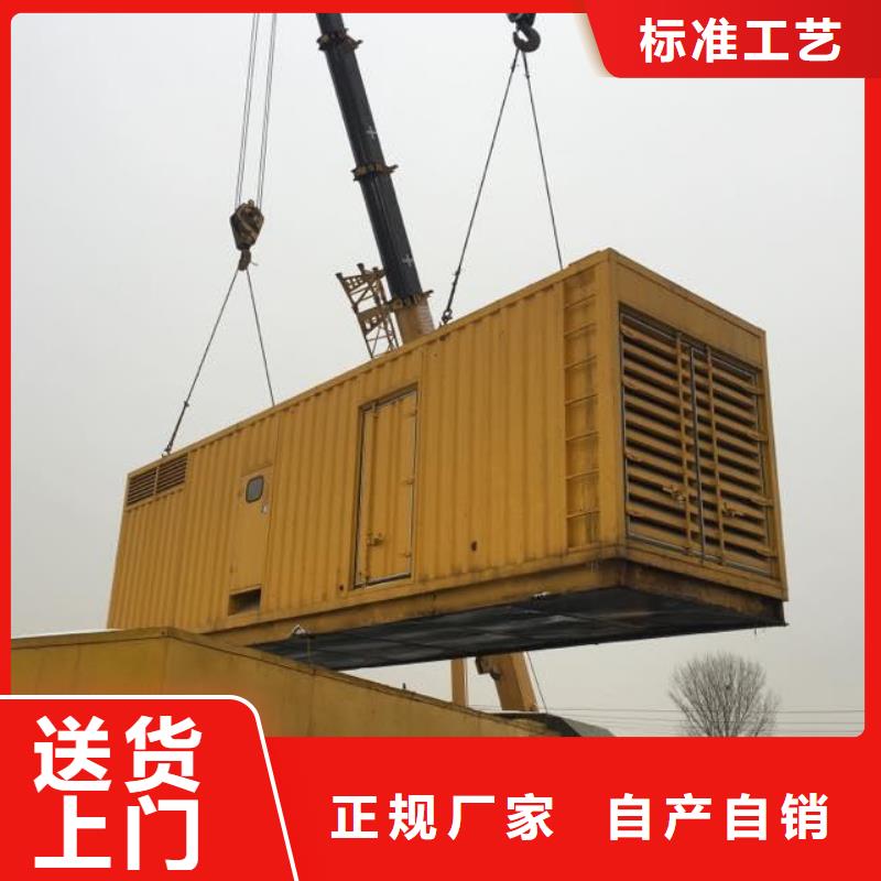买1000千瓦发电车租赁必看-质量好