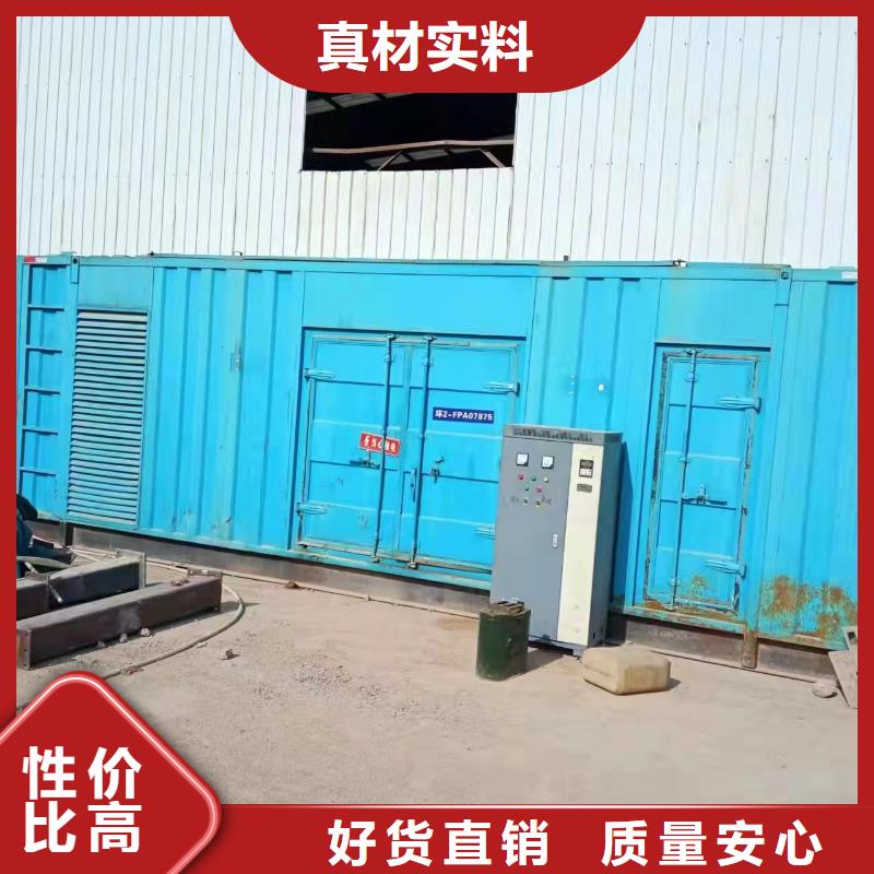 发电车租赁,300kw发电机租赁品质保障售后无忧