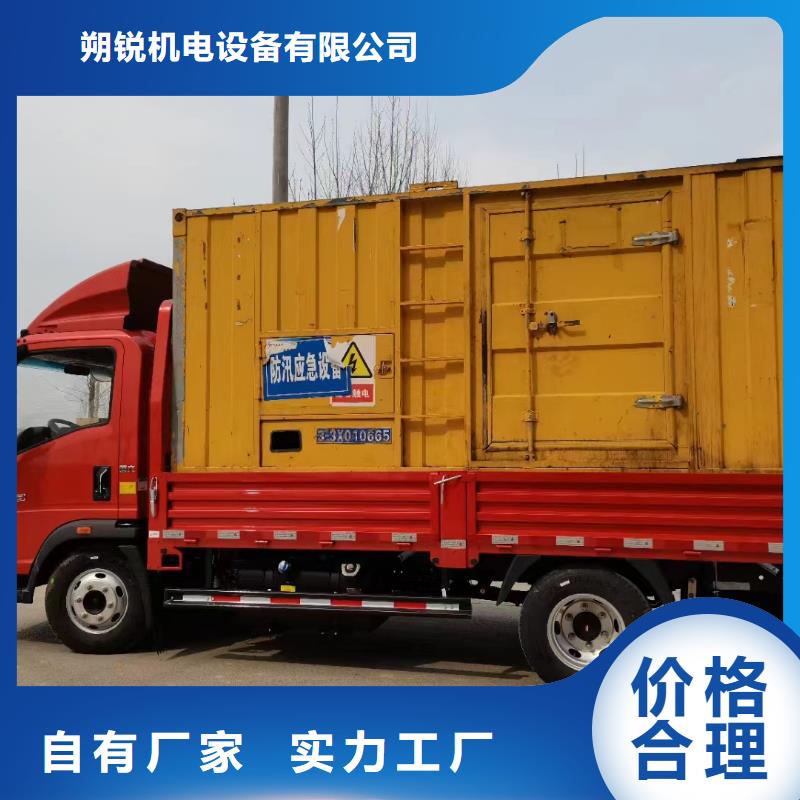 发电车租赁,300kw发电机租赁品质保障售后无忧