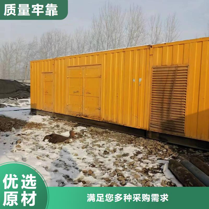 发电机租赁400kw发电机出租设备齐全支持定制
