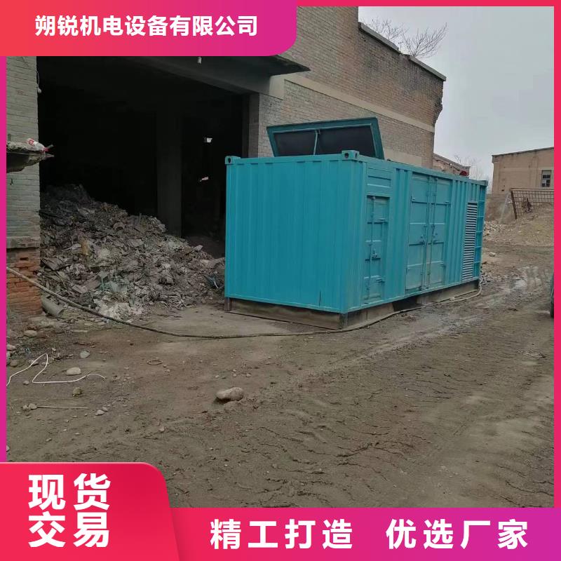 大型发电机租赁应急保电