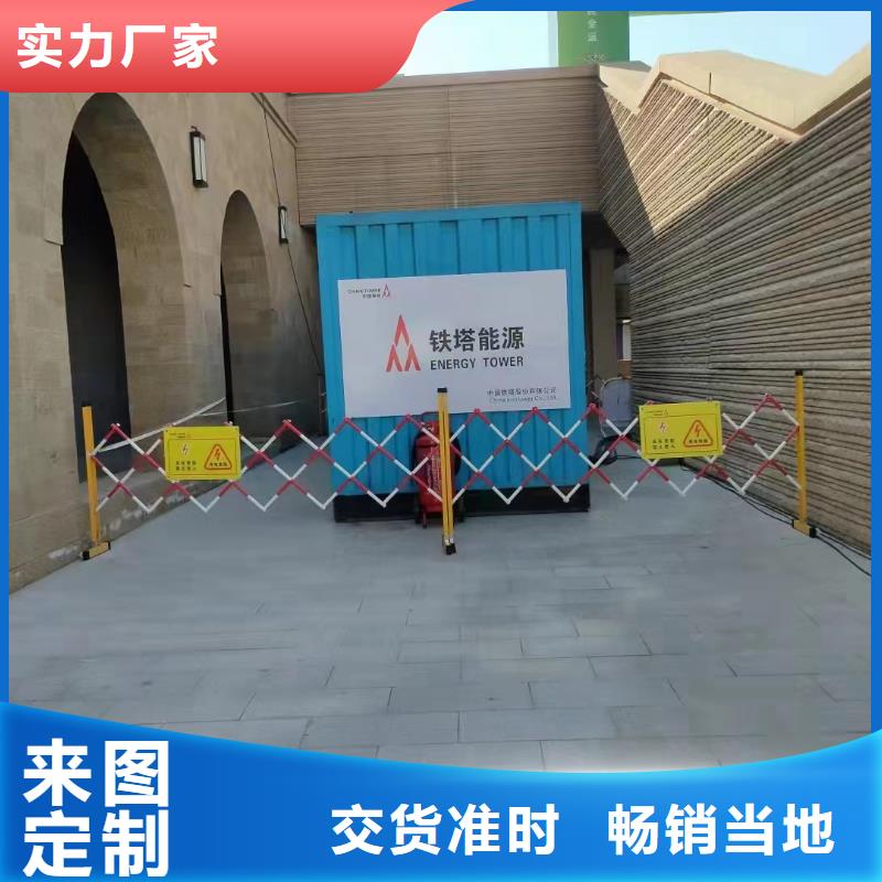 发电机租赁700kw发电机租赁实力优品