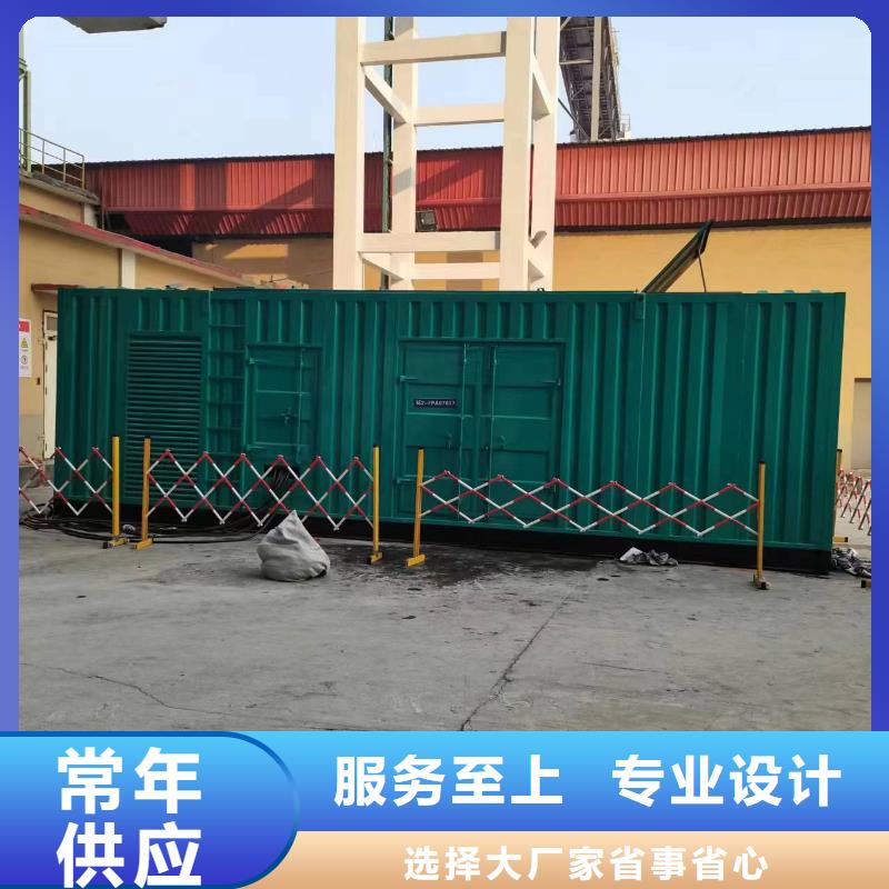 发电机租赁700kw发电机租赁实力优品