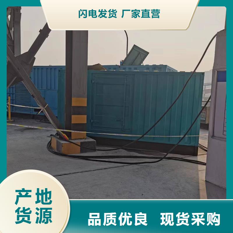 发电机租赁400kw发电机出租设备齐全支持定制