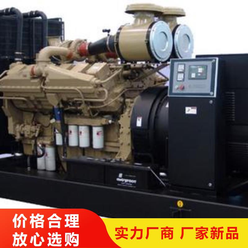 发电机租赁550kw发电机租赁细节决定成败