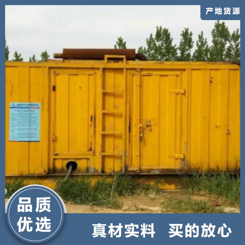 发电机租赁300kw发电机租赁大品牌值得信赖