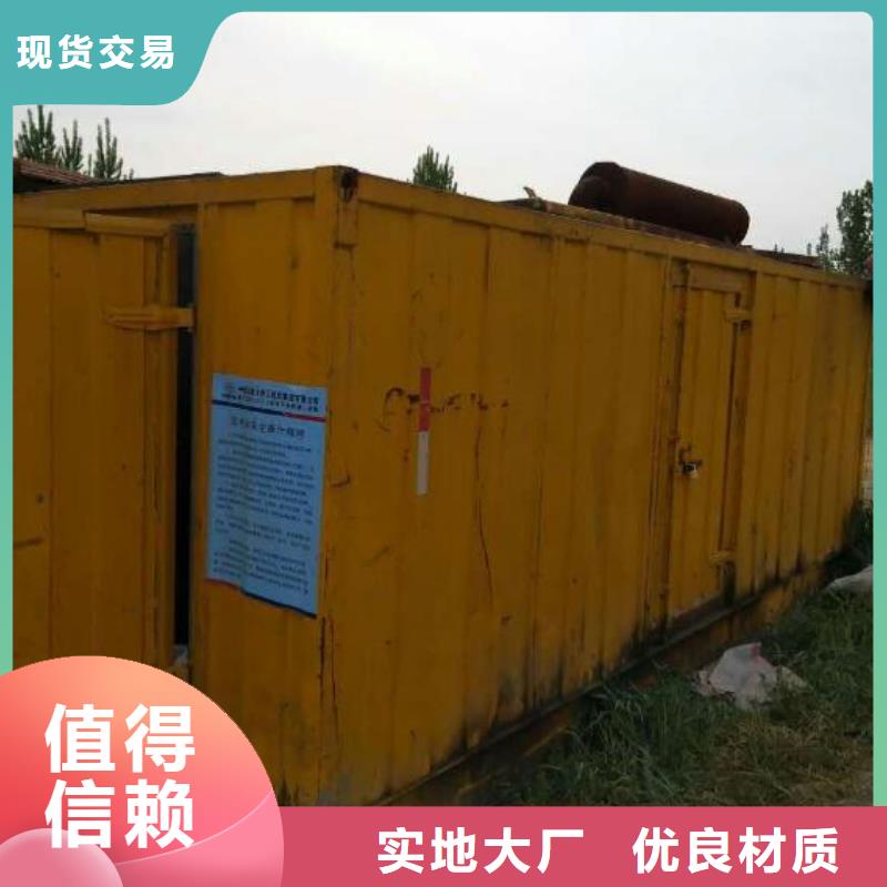 高压发电机租赁加工定制