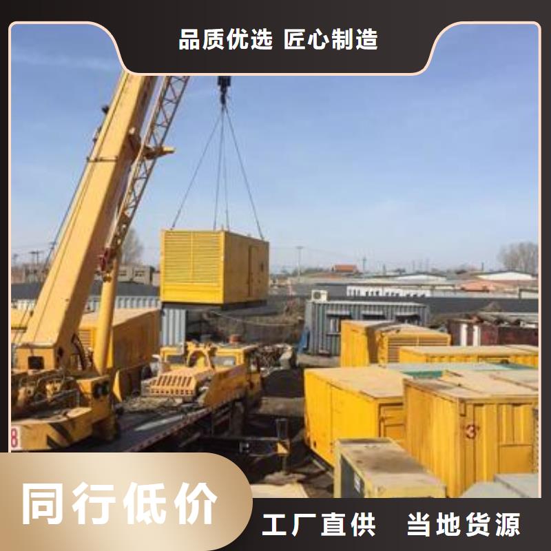 发电机租赁600kw发电机租赁厂家直销规格多样