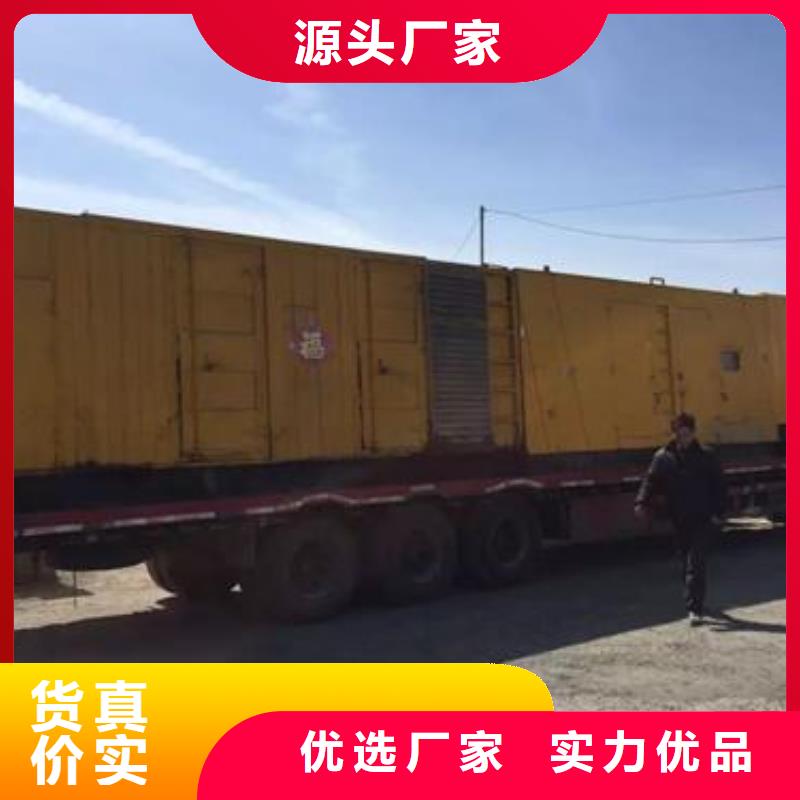 发电机租赁_2200kw发电机租赁现货批发
