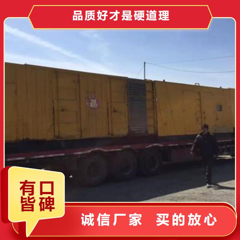 发电机租赁400kw发电机出租设备齐全支持定制