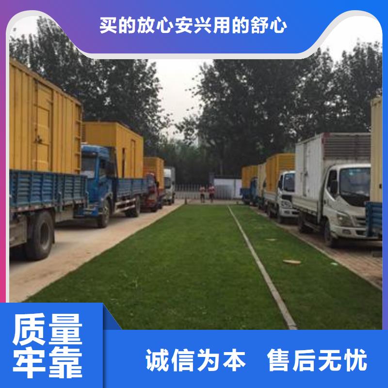发电机租赁600kw发电机租赁厂家直销规格多样
