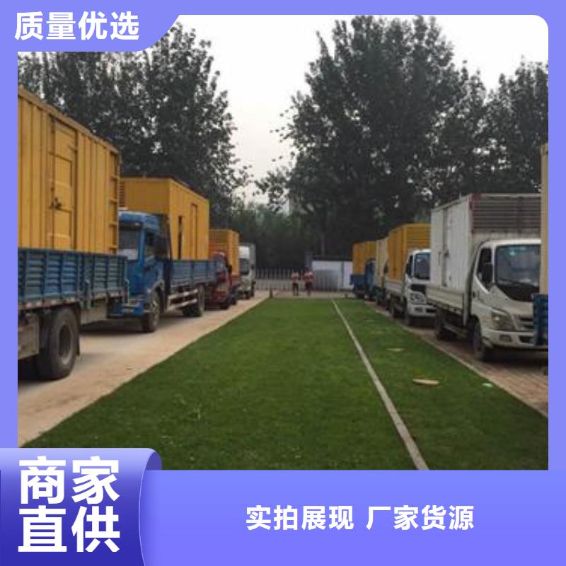 发电机租赁_2200kw发电机租赁现货批发