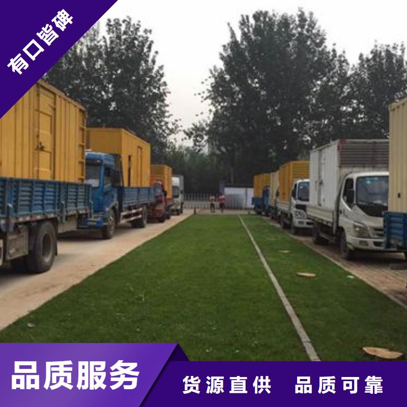 发电机租赁400kw发电机出租设备齐全支持定制