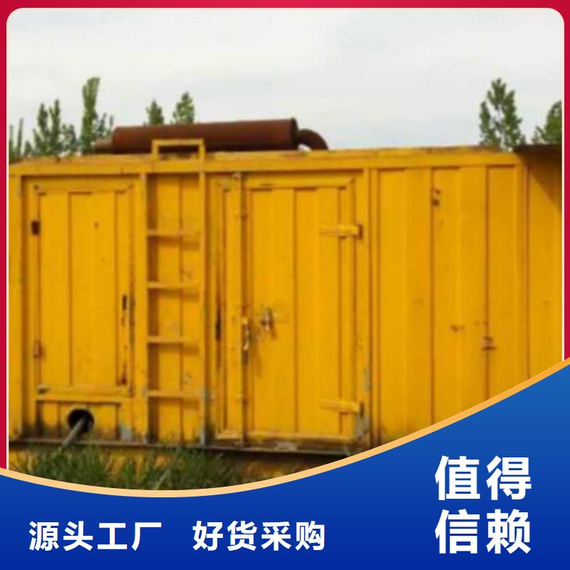 发电机租赁600kw发电机租赁厂家直销规格多样
