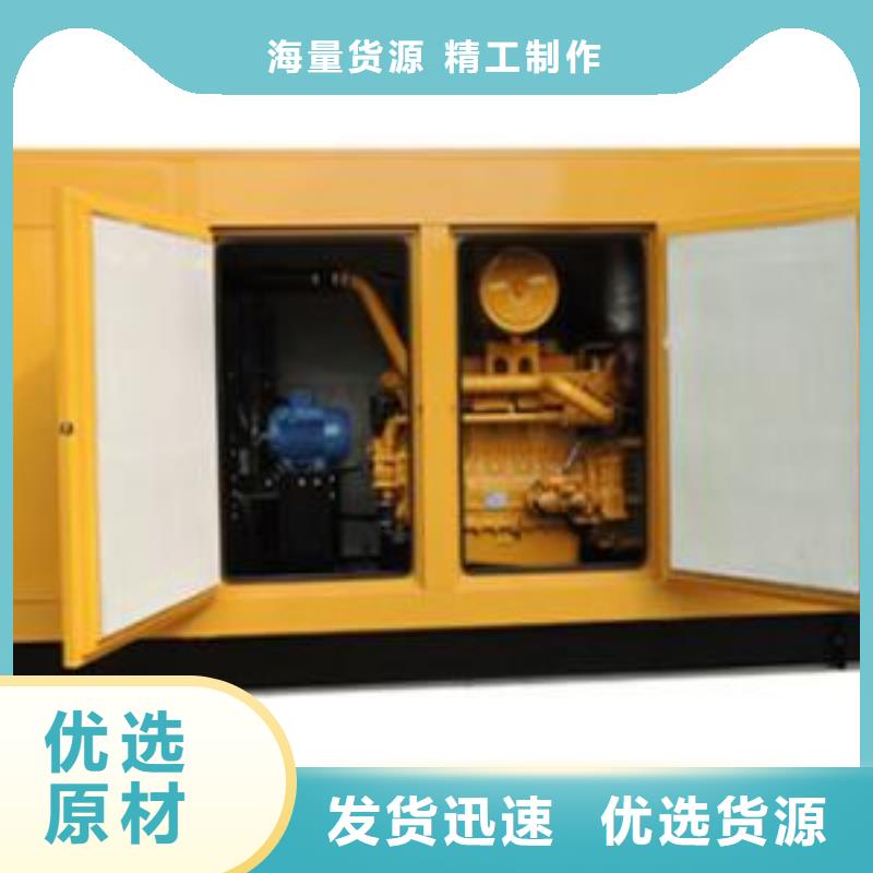 特殊型号发电机租赁工地专用正规平台