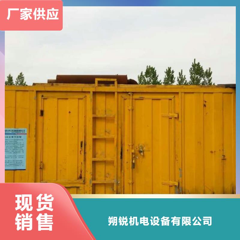 高压发电机发电车_3000kw发电机租赁品质保障售后无忧
